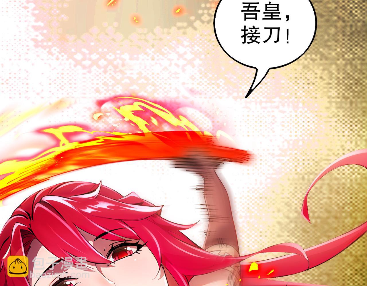 367-逗狗(1/2)-第372话