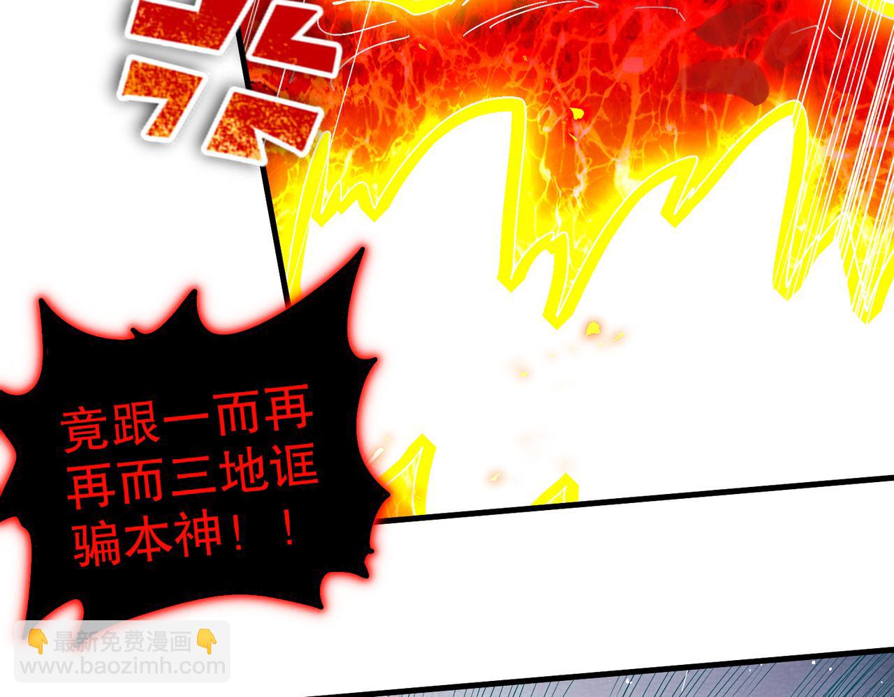 367-逗狗(1/2)-第372话