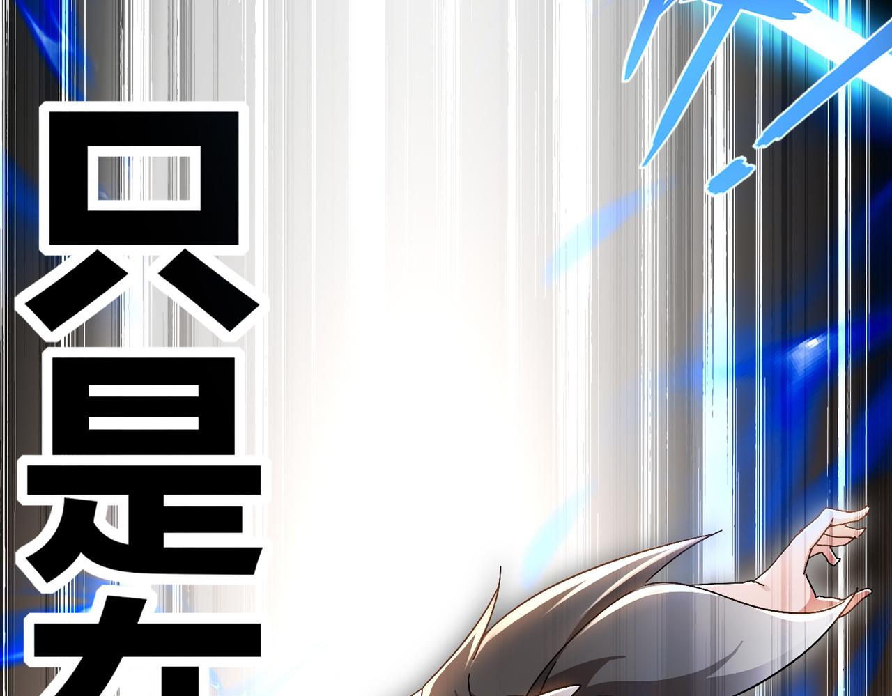 367-逗狗(1/2)-第372话