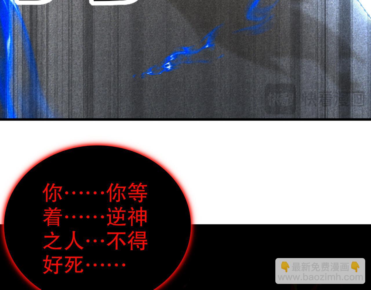 367-逗狗(1/2)-第372话