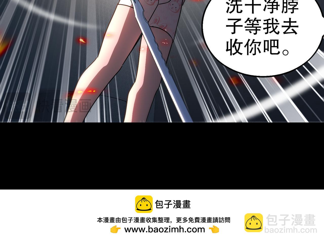 367-逗狗(1/2)-第372话