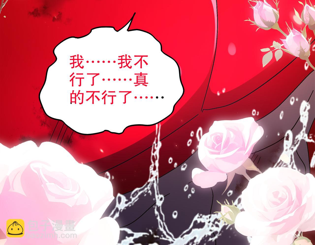 369-饶了你(1/2)-第374话