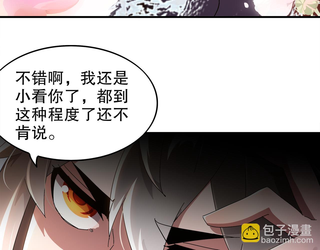 369-饶了你(1/2)-第374话