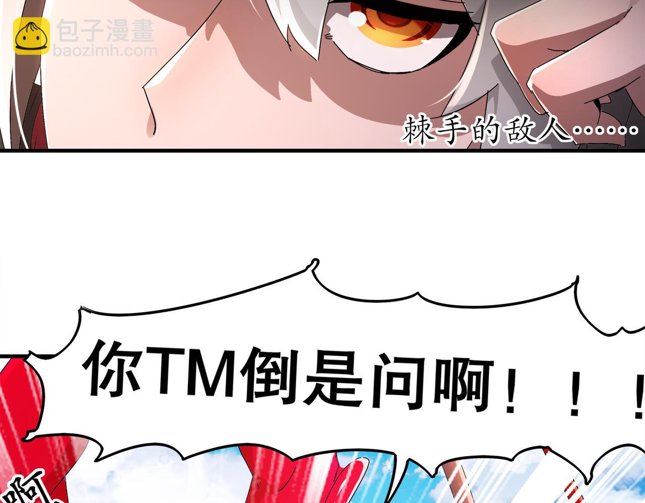 369-饶了你(1/2)-第374话