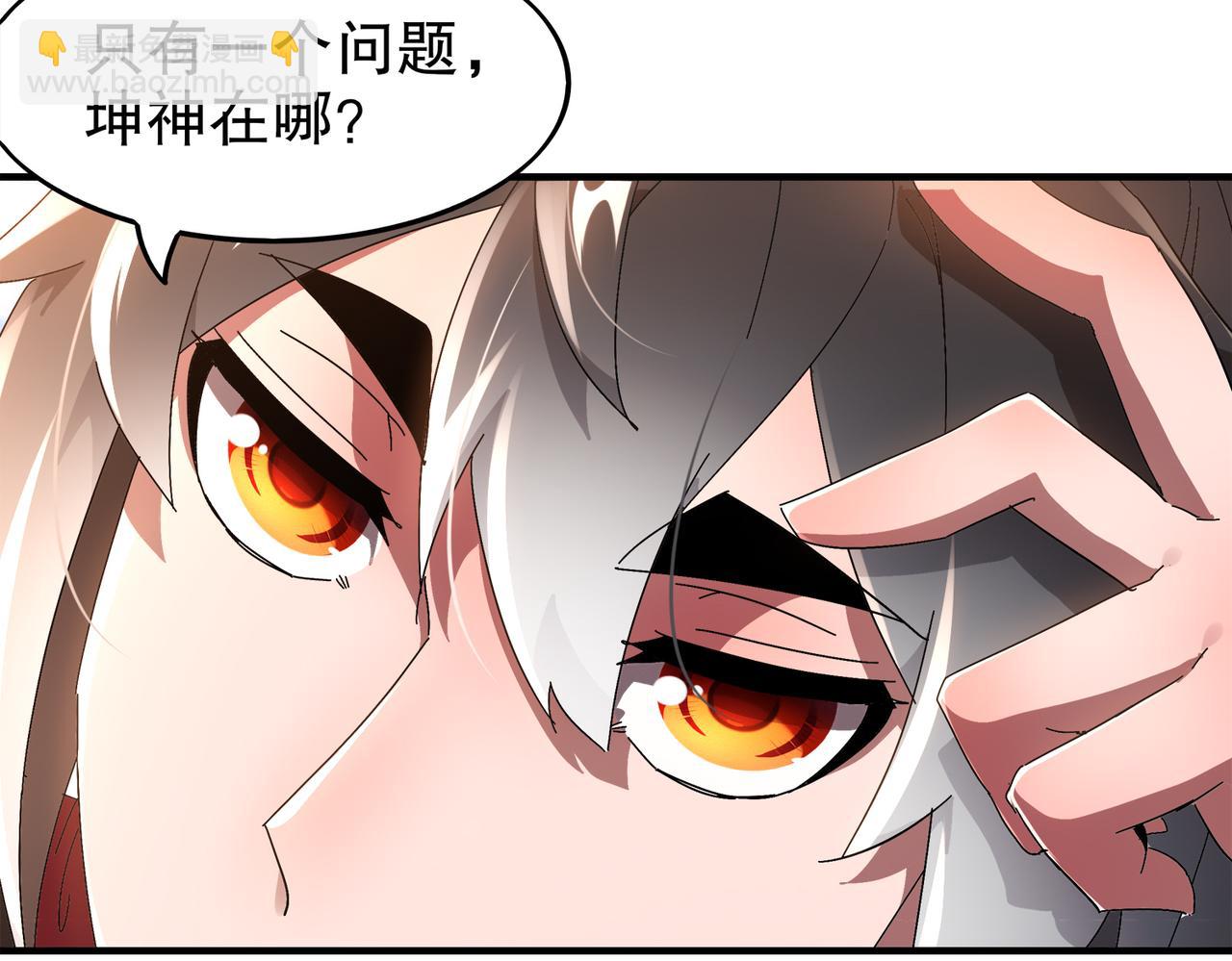 369-饶了你(1/2)-第374话