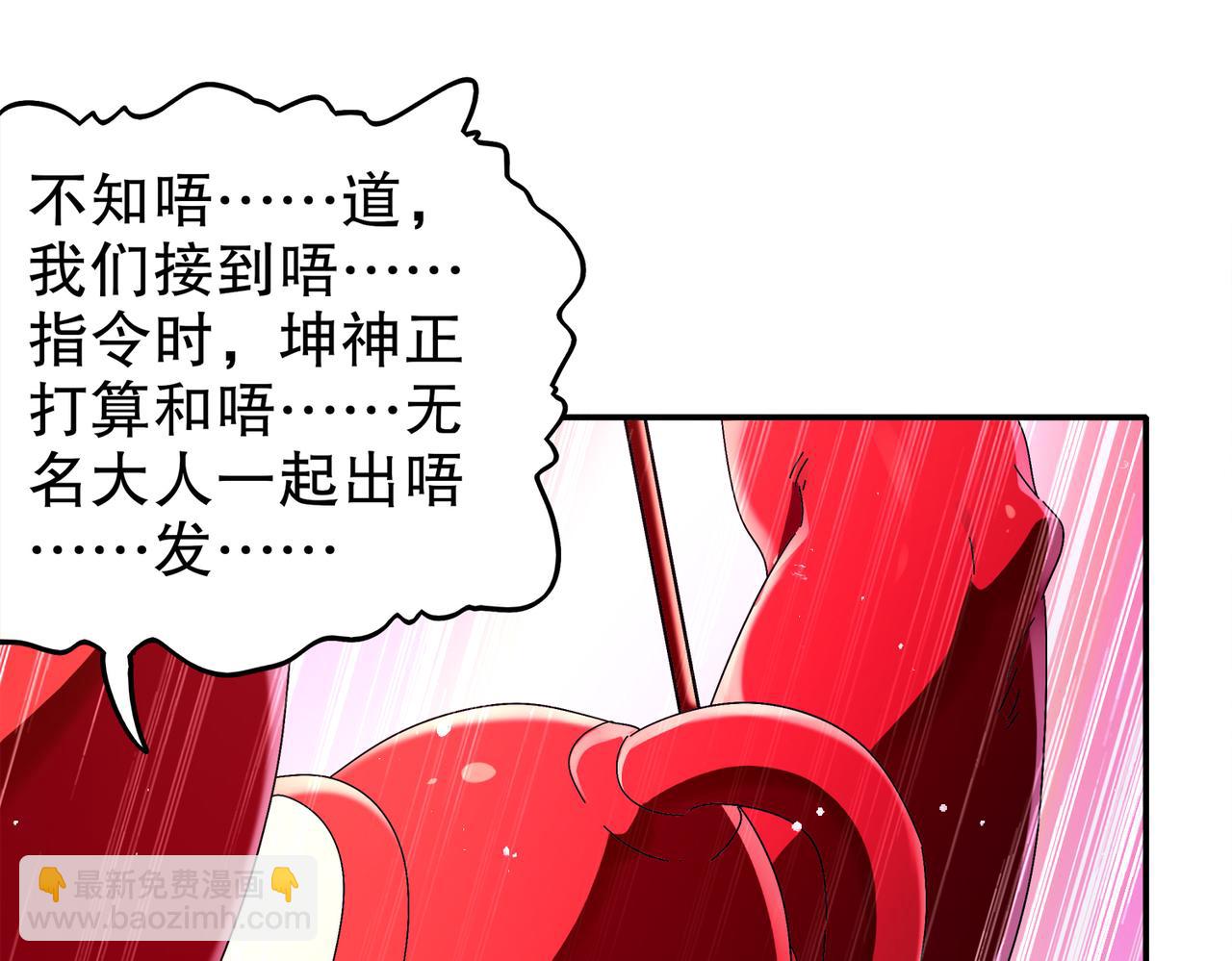 369-饶了你(1/2)-第374话