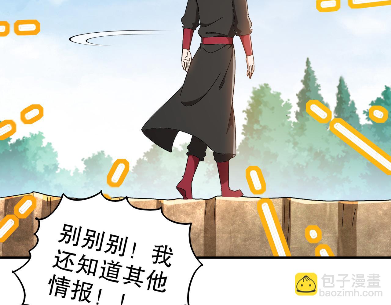 369-饶了你(1/2)-第374话