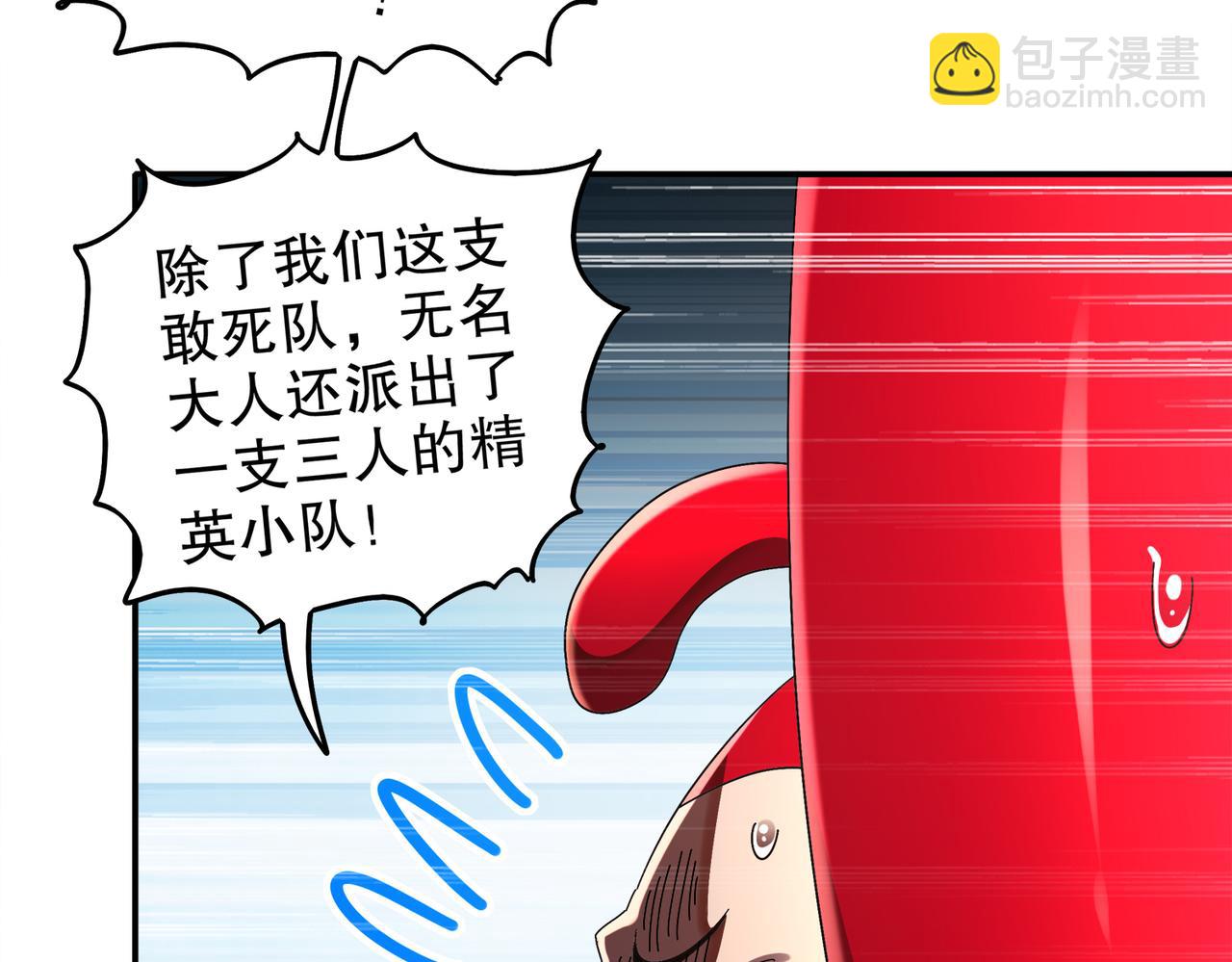 369-饶了你(1/2)-第374话