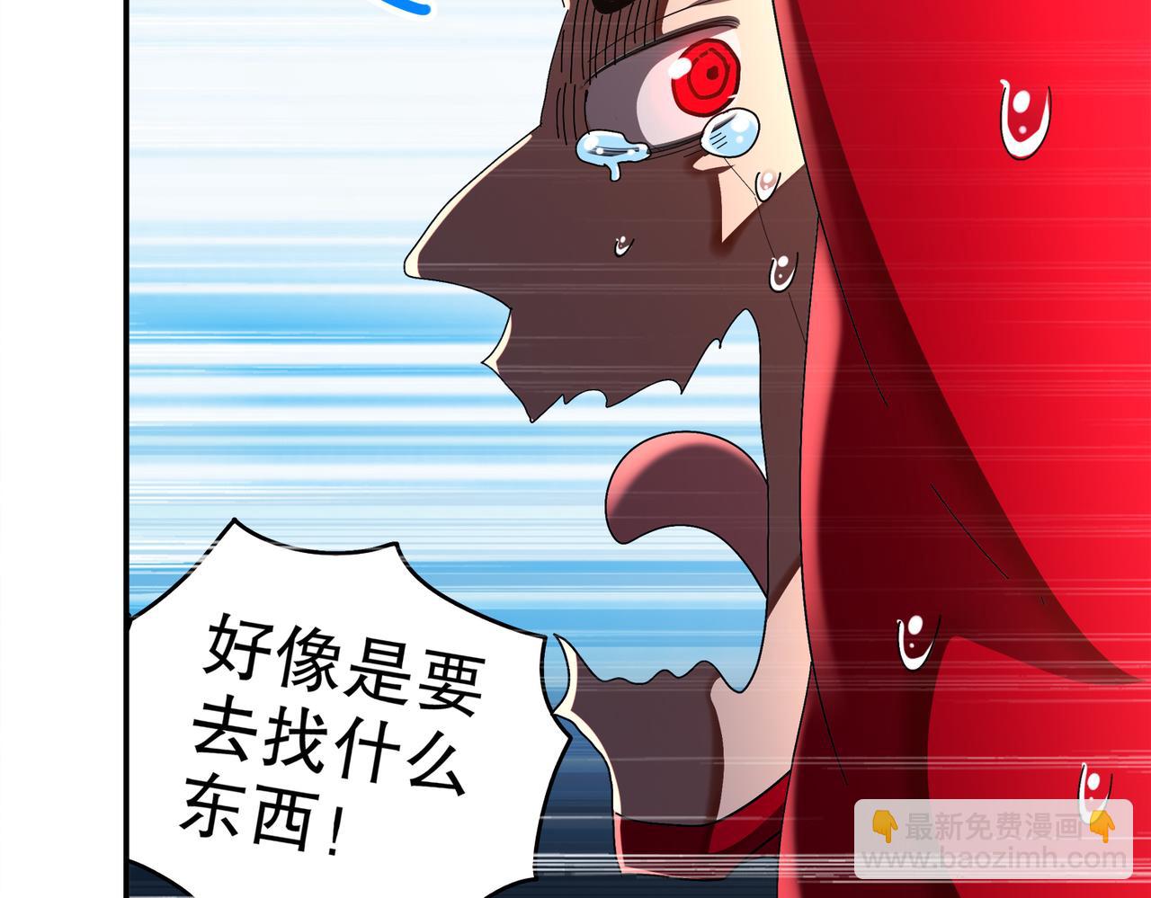 369-饶了你(1/2)-第374话