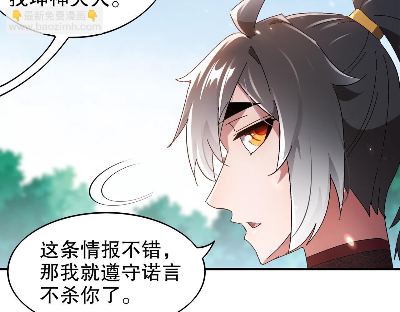 369-饶了你(1/2)-第374话