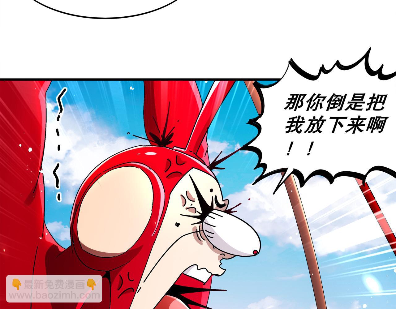 369-饶了你(1/2)-第374话