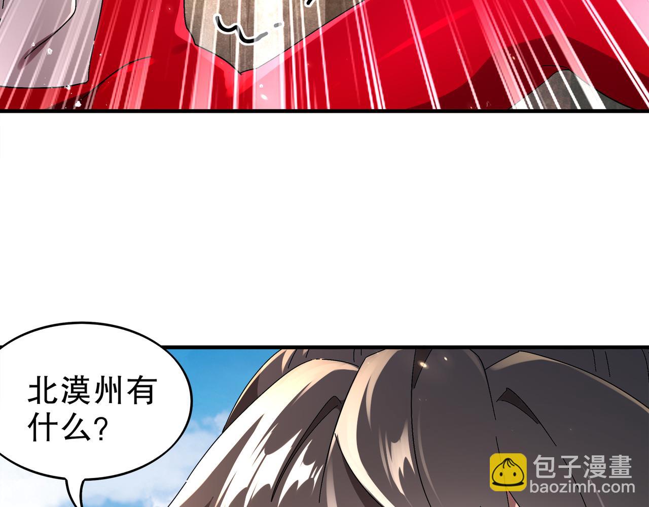 369-饶了你(1/2)-第374话