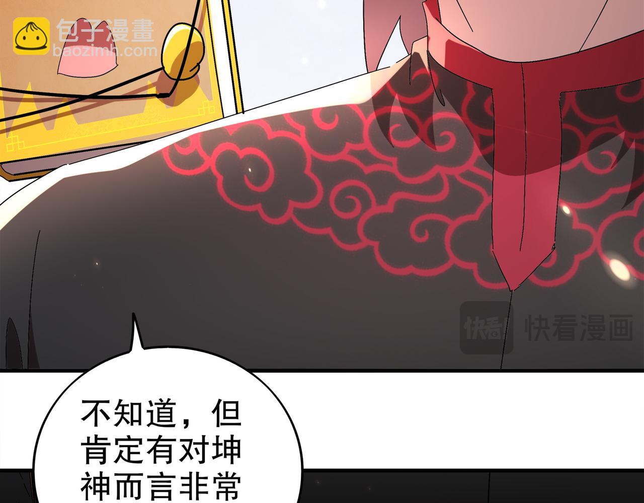 369-饶了你(1/2)-第374话