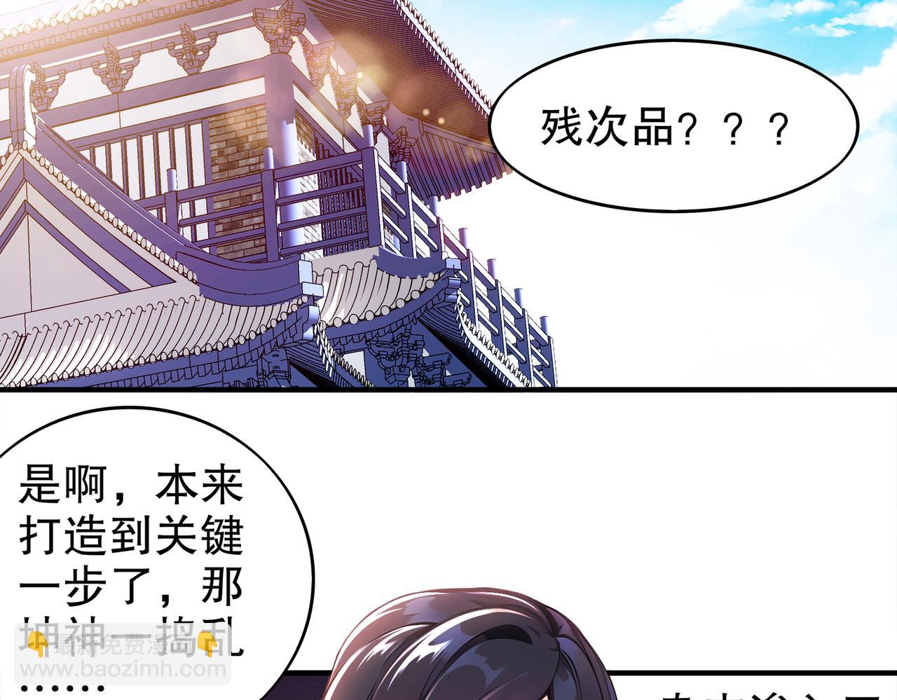 369-饶了你(1/2)-第374话