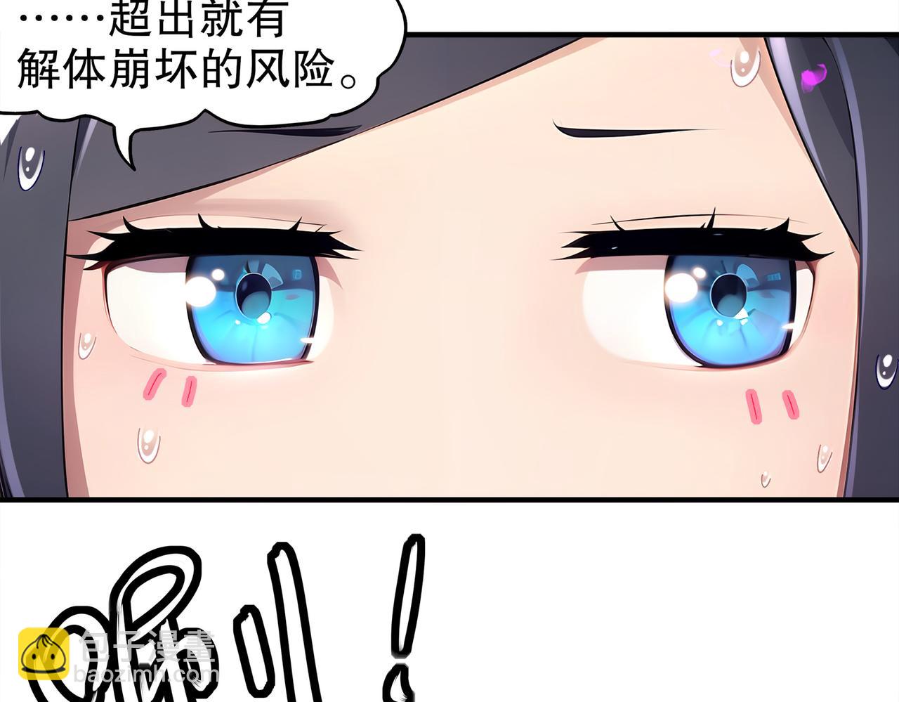369-饶了你(1/2)-第374话