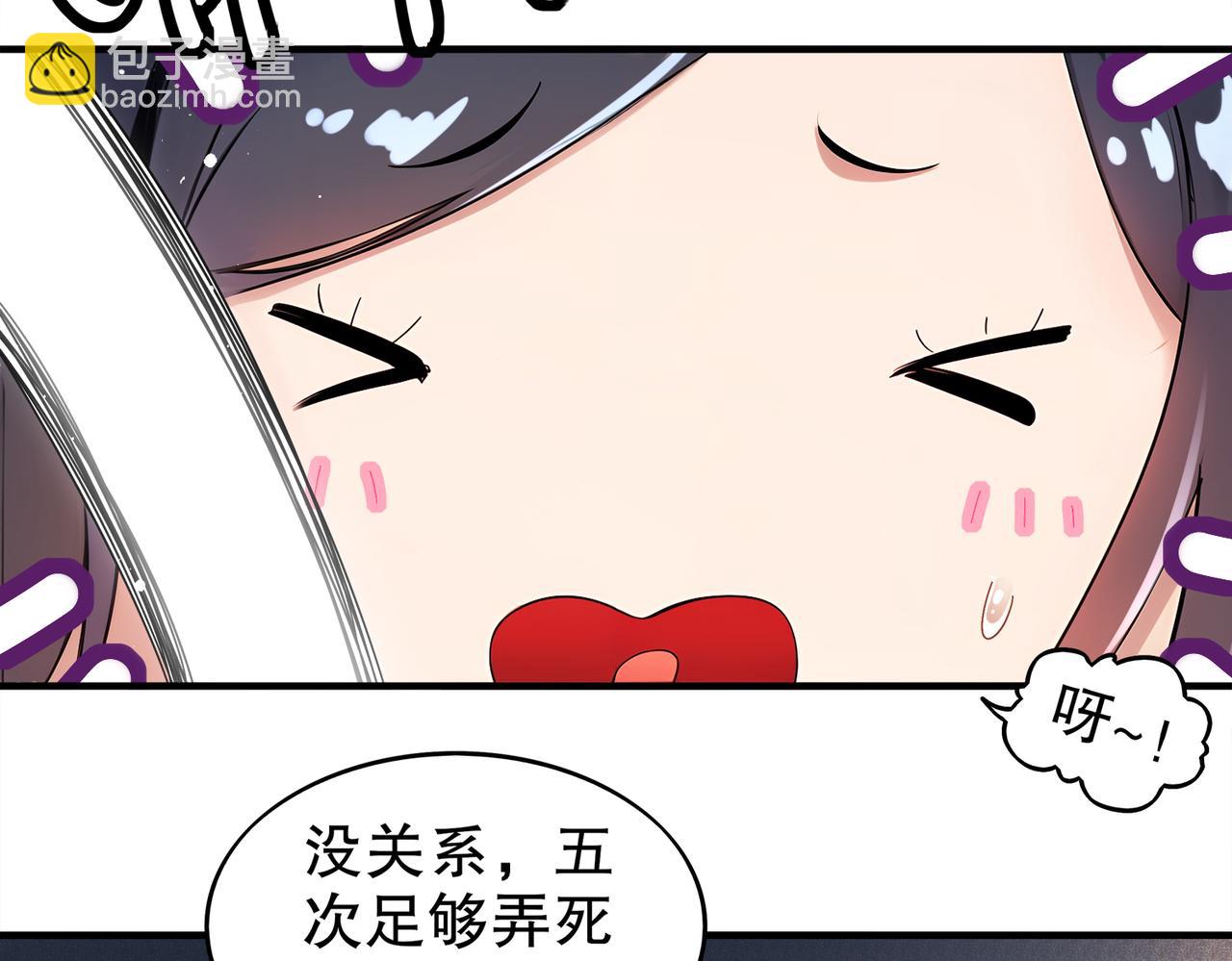369-饶了你(1/2)-第374话