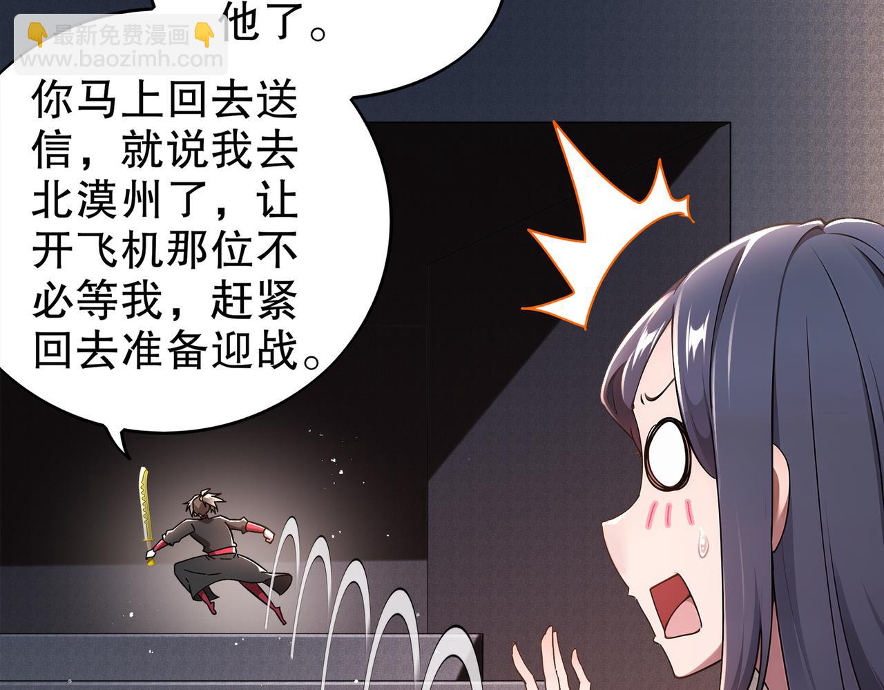 369-饶了你(1/2)-第374话