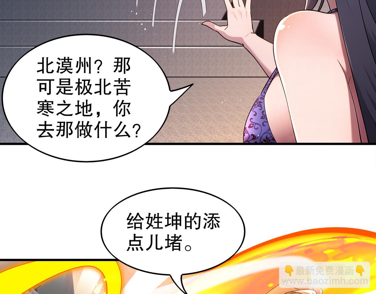 369-饶了你(1/2)-第374话