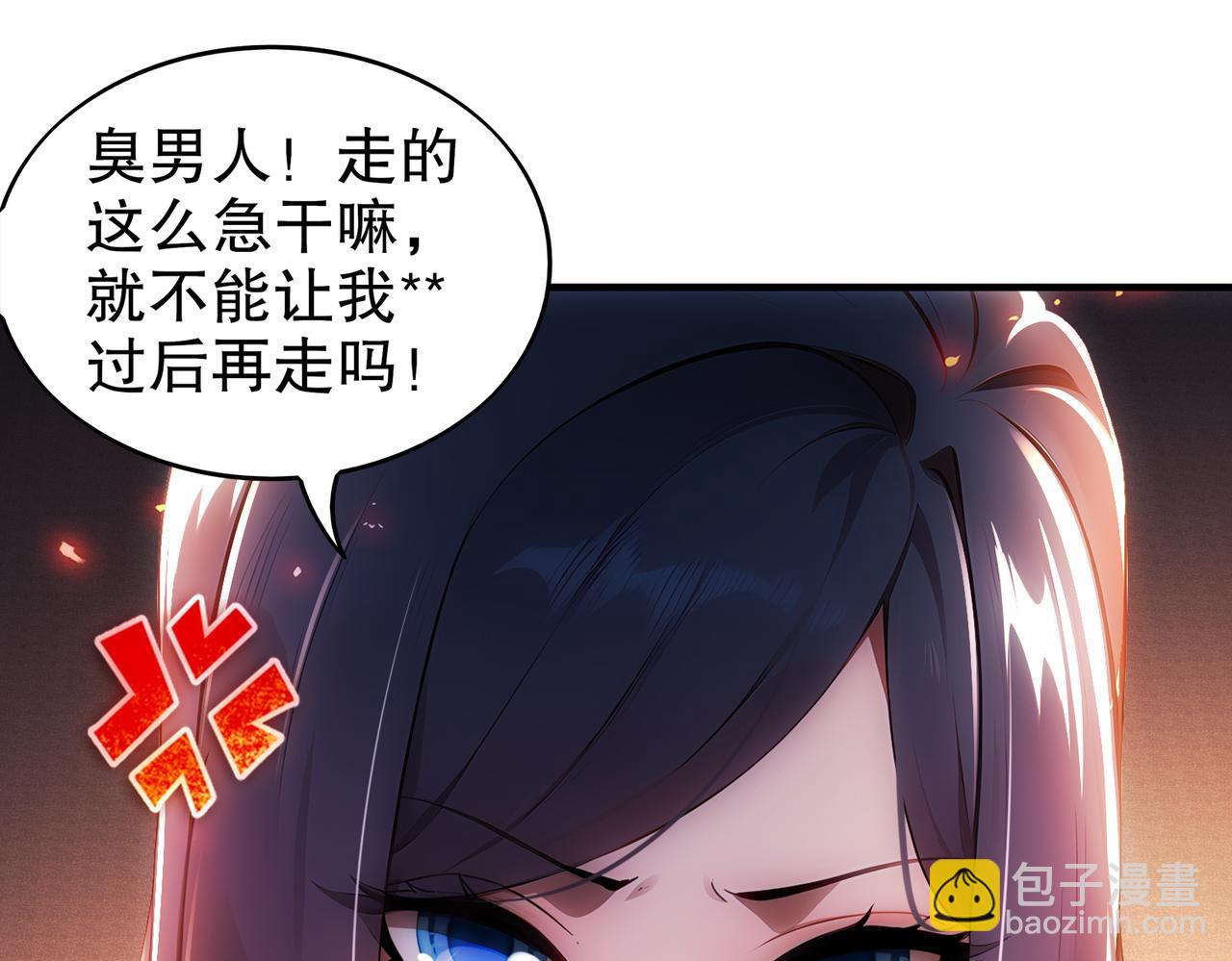 369-饶了你(1/2)-第374话