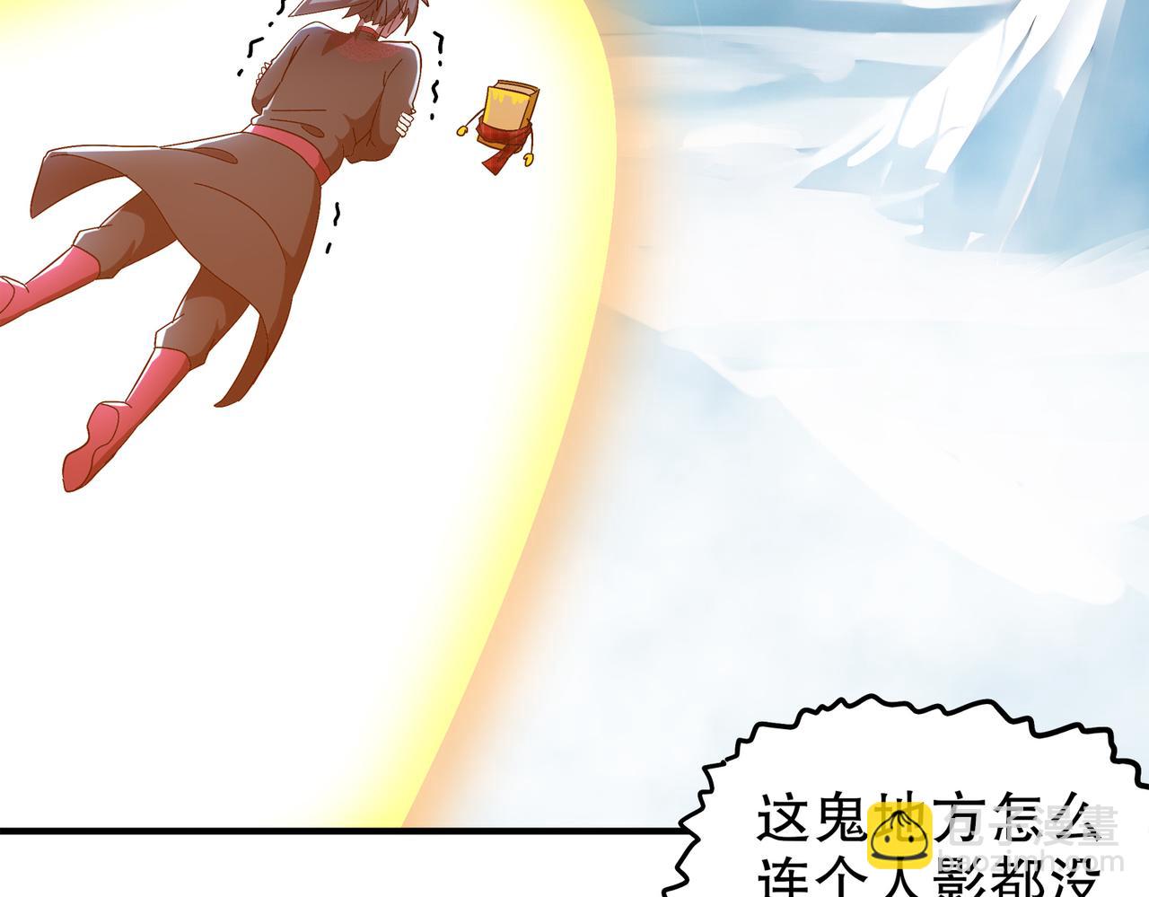 369-饶了你(1/2)-第374话
