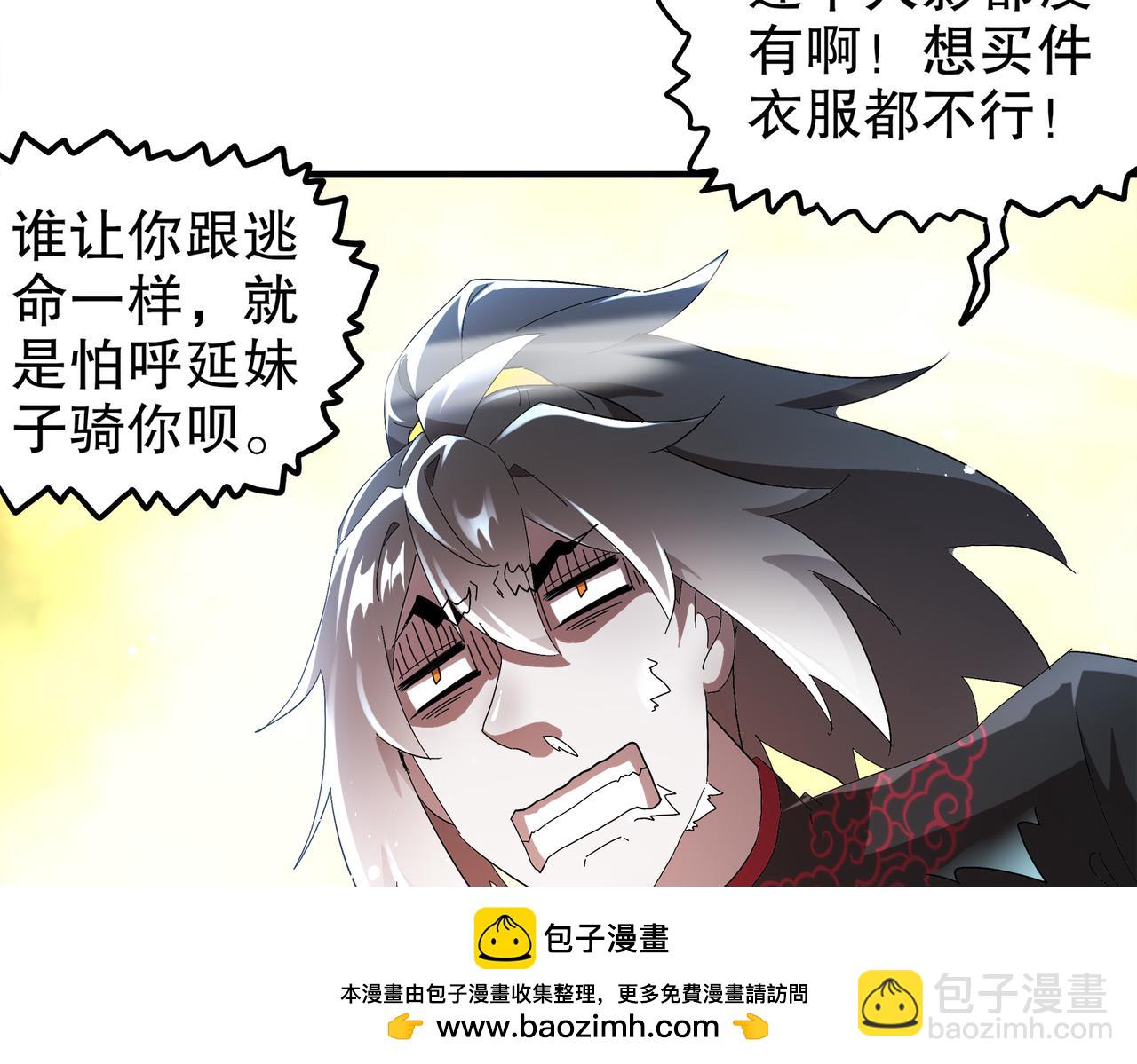 369-饶了你(1/2)-第374话