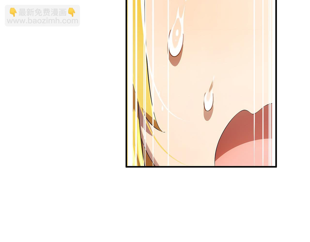 371-呜呜呜-第376话