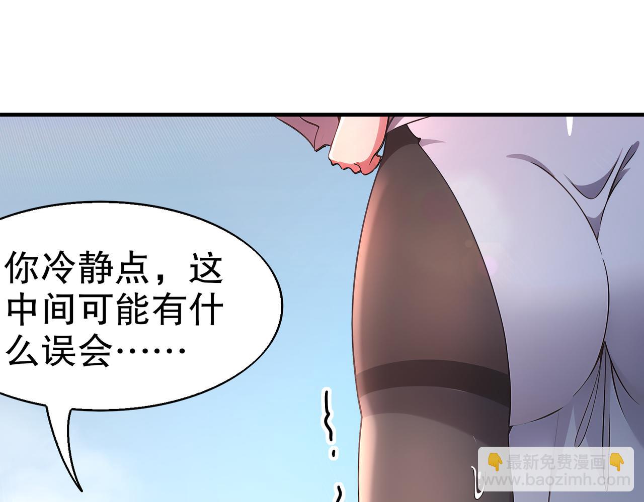 371-呜呜呜-第376话