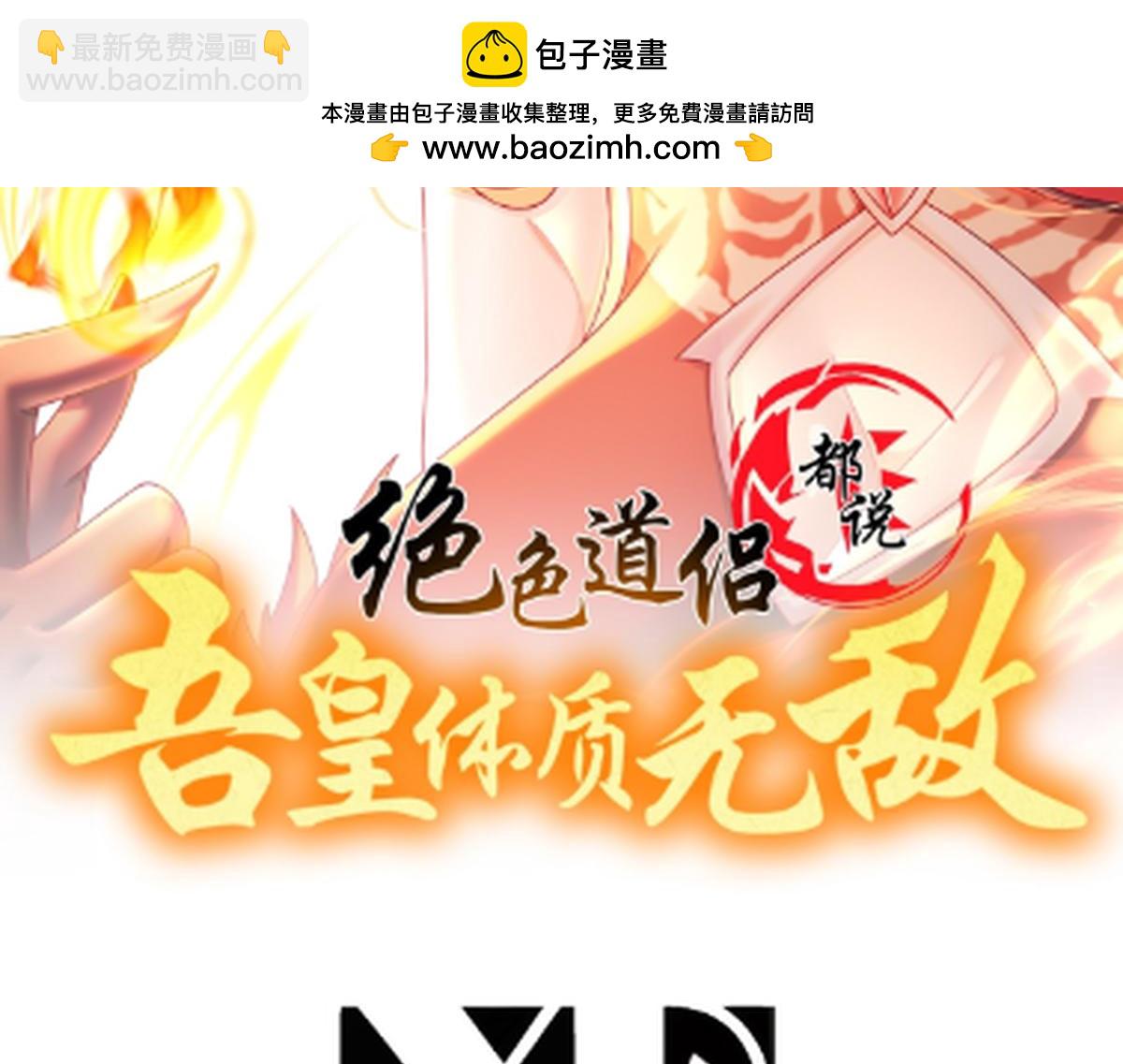 371-呜呜呜-第376话