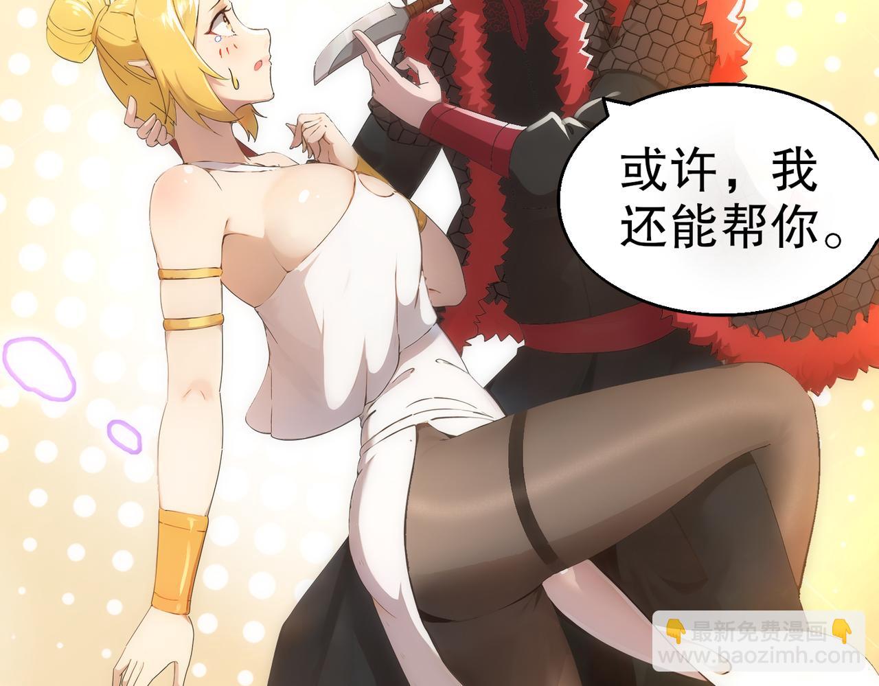 371-呜呜呜-第376话