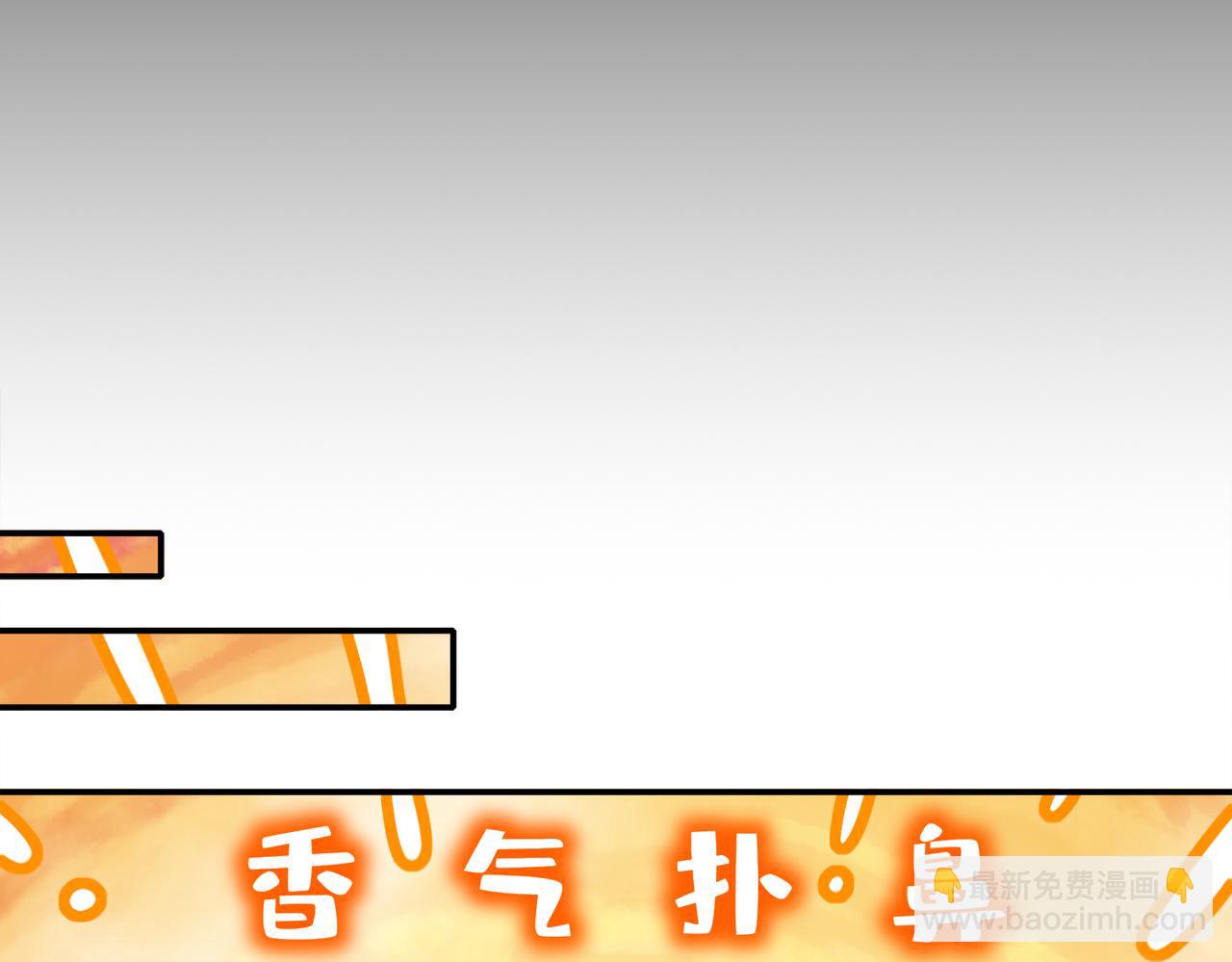 371-呜呜呜-第376话