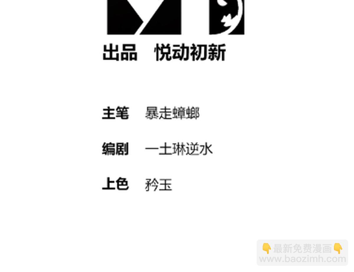371-呜呜呜-第376话