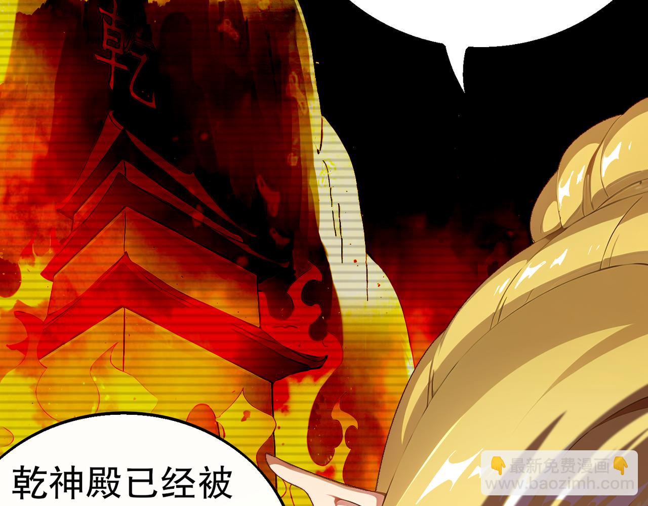 371-呜呜呜-第376话