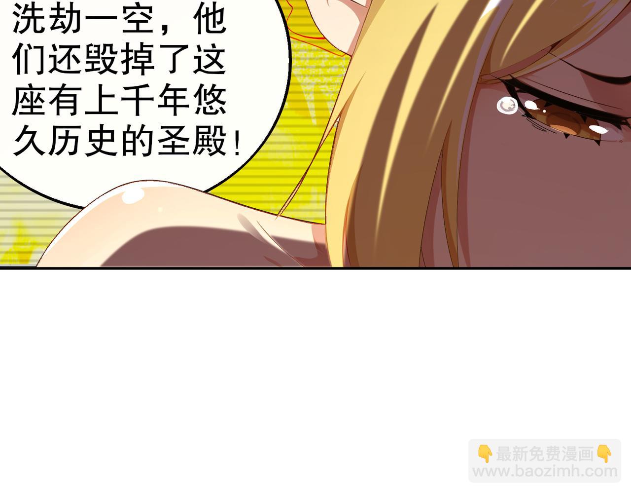 371-呜呜呜-第376话