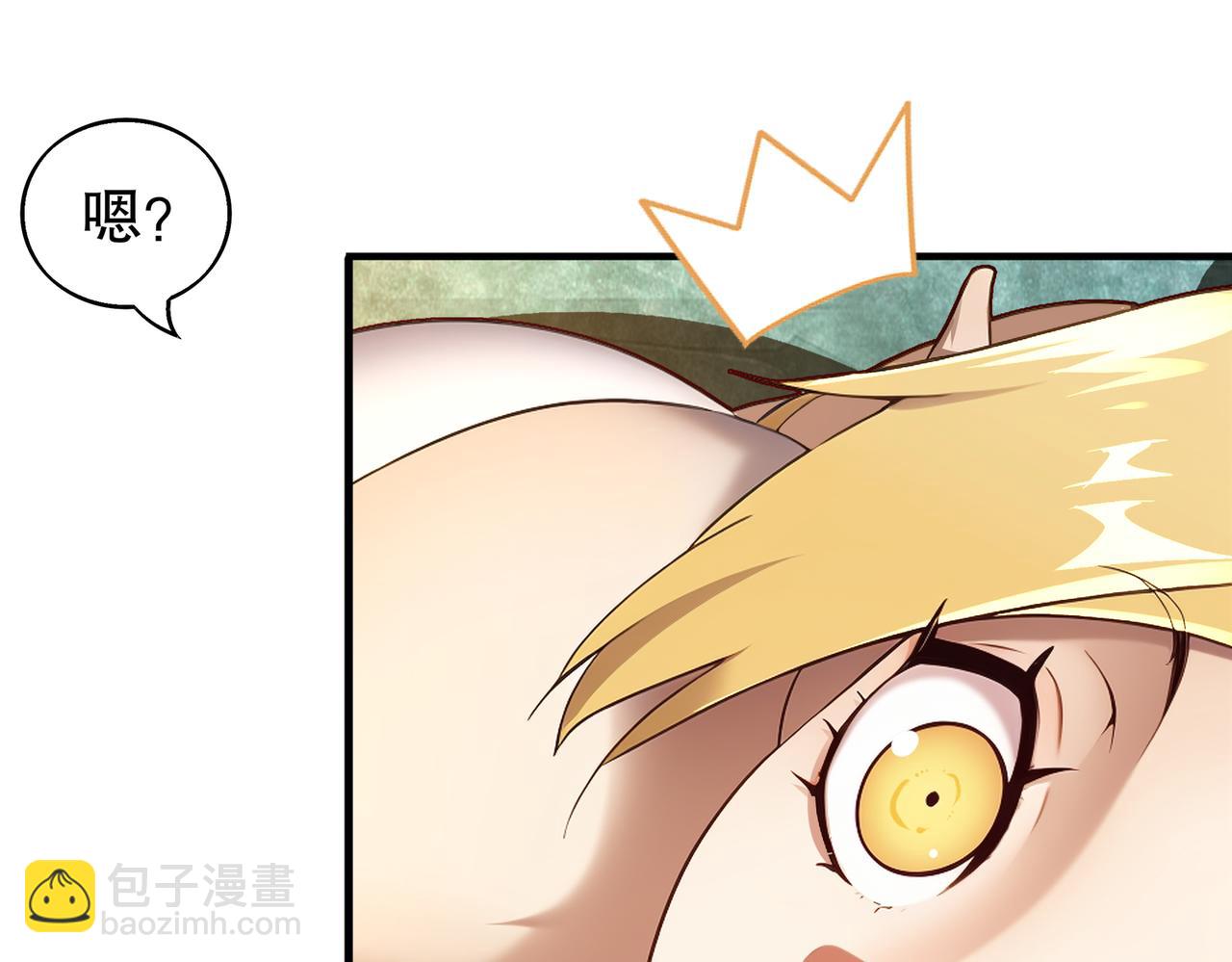 371-呜呜呜-第376话