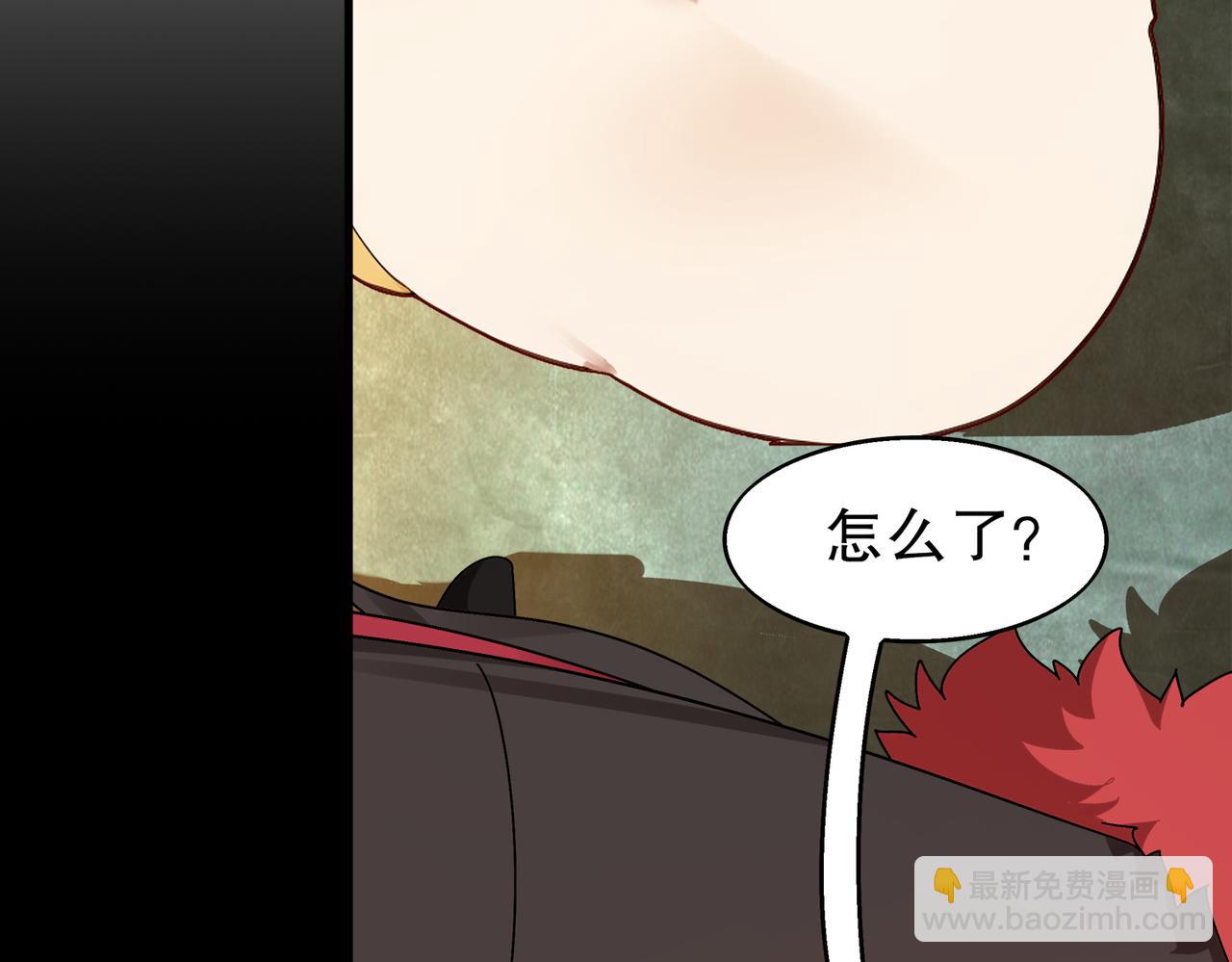 371-呜呜呜-第376话