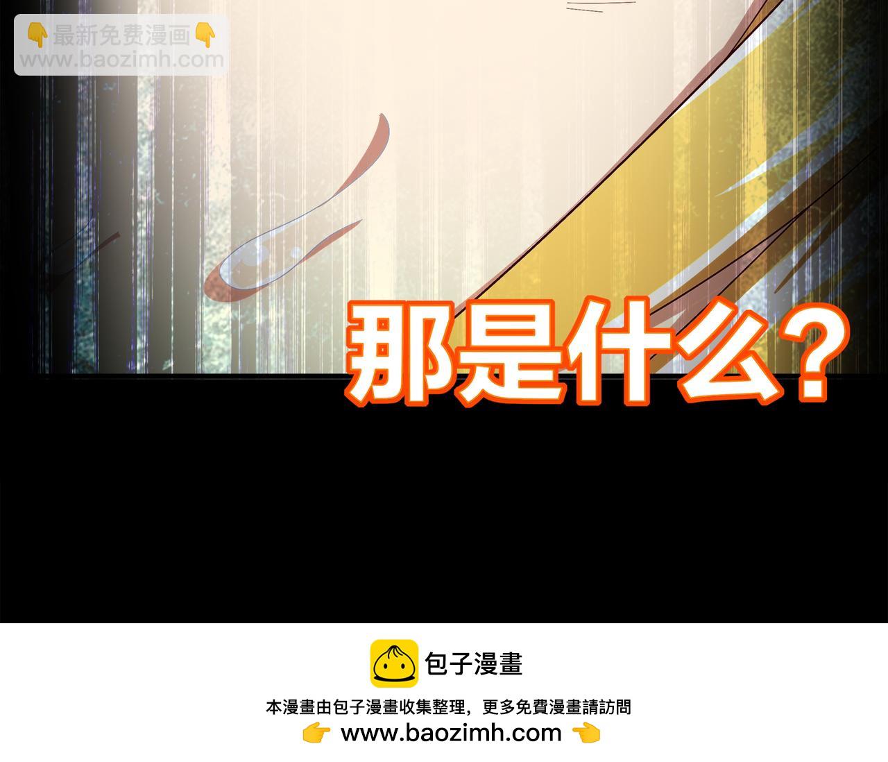 371-呜呜呜-第376话