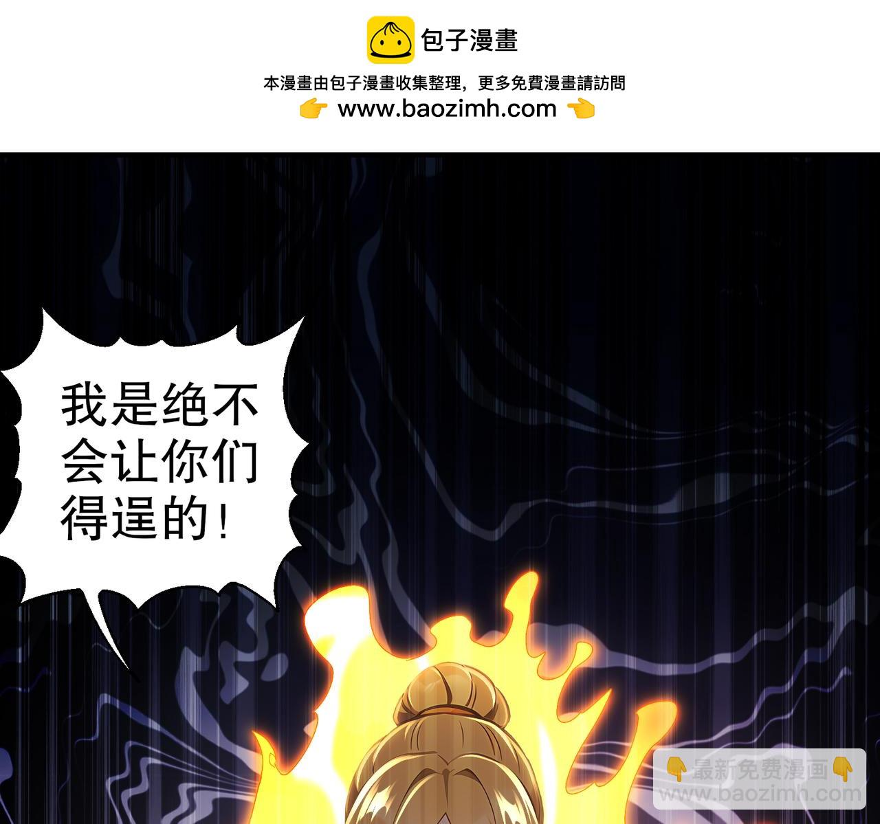 371-呜呜呜-第376话