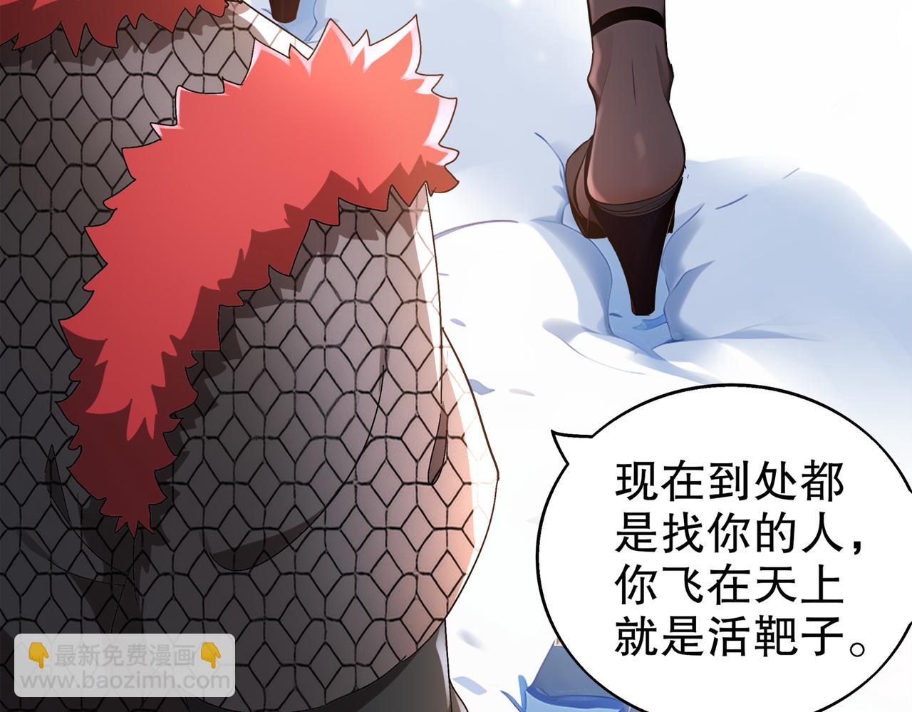373-5妖星现身(1/2)-第378话
