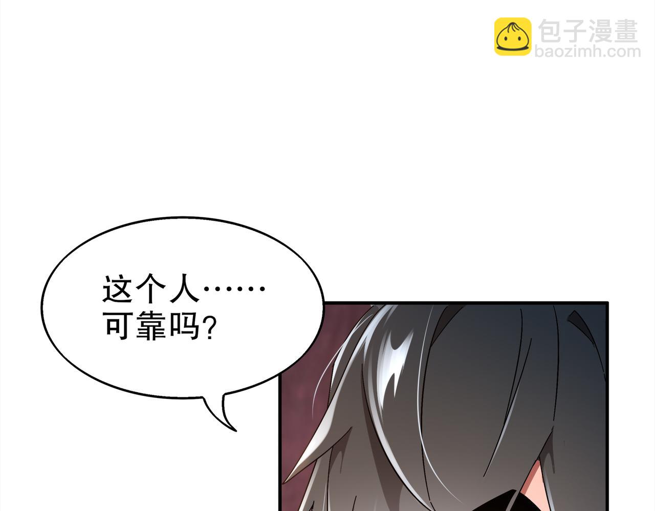 373-5妖星现身(1/2)-第378话