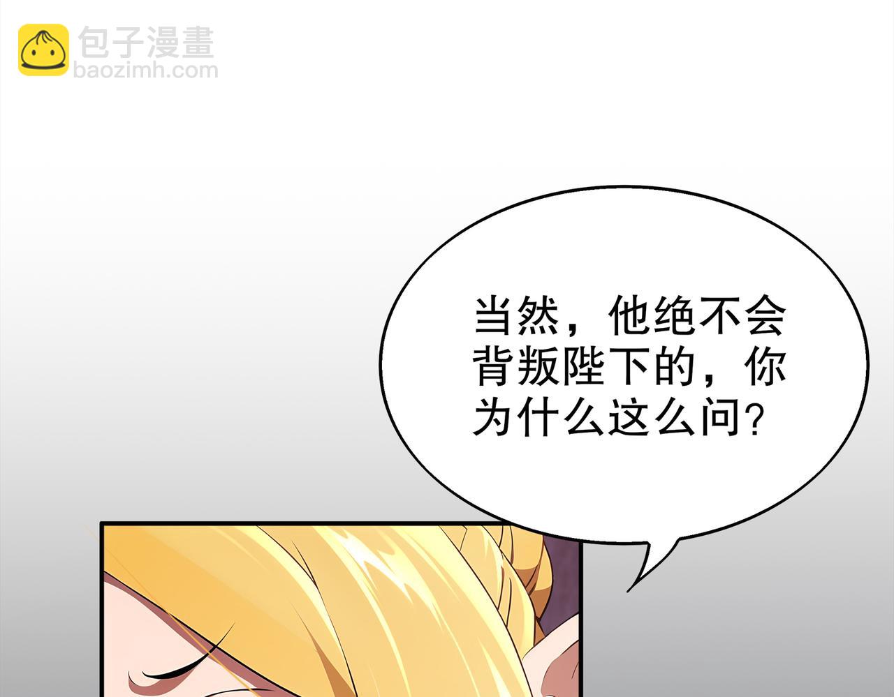 373-5妖星现身(1/2)-第378话