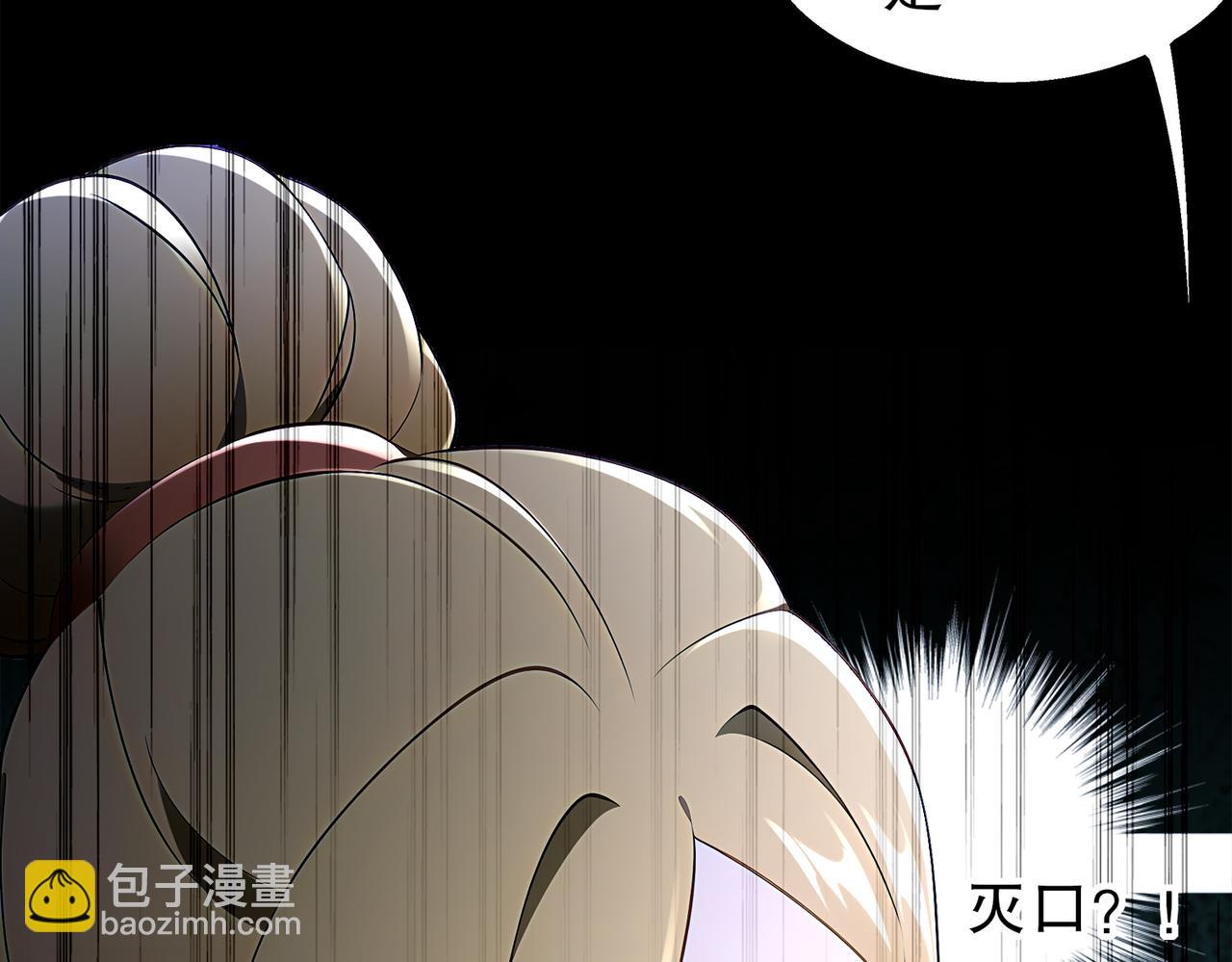 373-5妖星现身(1/2)-第378话