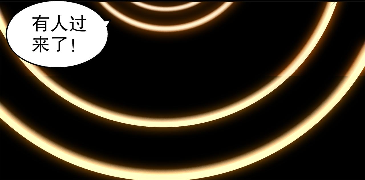 373-5妖星现身(1/2)-第378话
