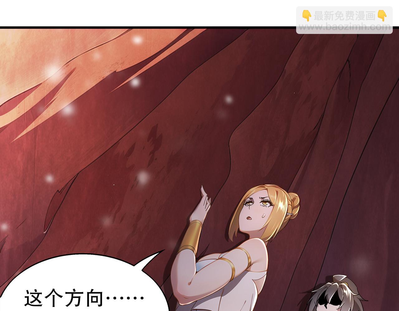 373-5妖星现身(1/2)-第378话