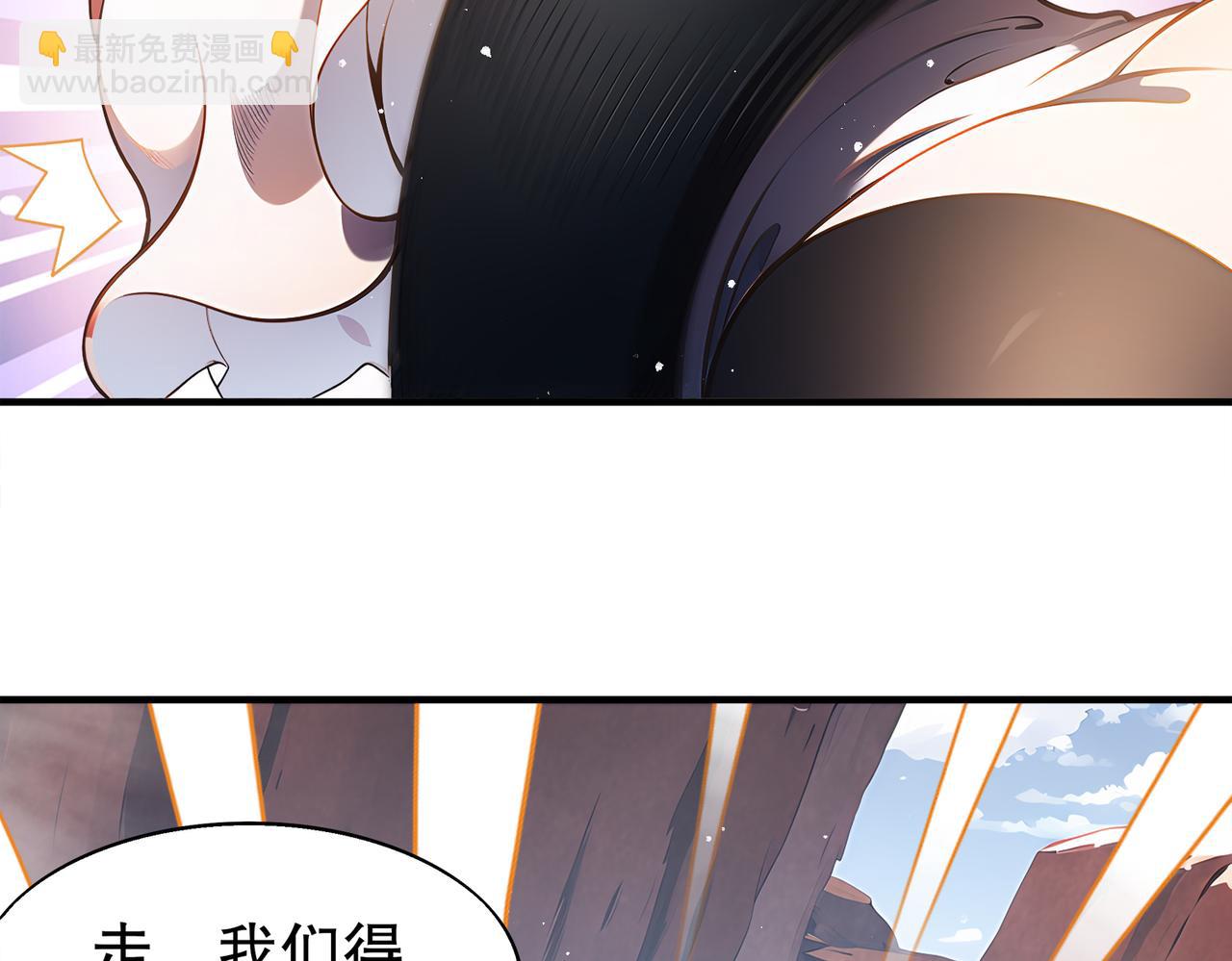 373-5妖星现身(1/2)-第378话