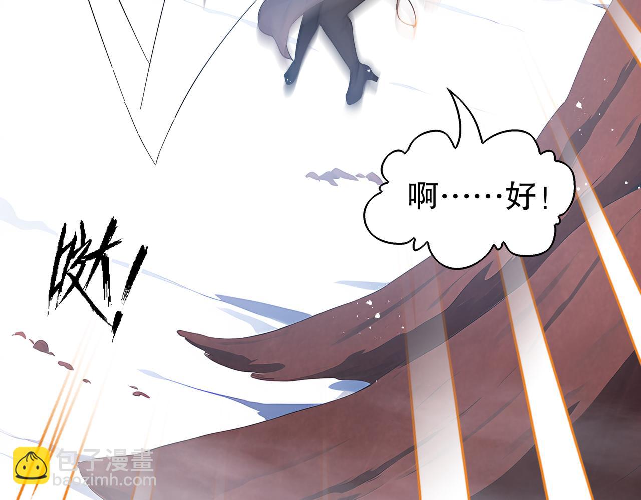 373-5妖星现身(1/2)-第378话