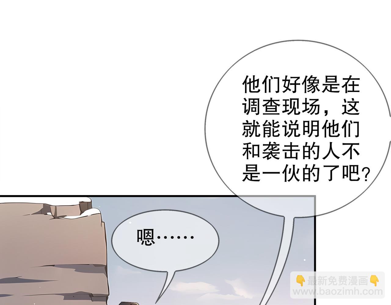 373-5妖星现身(1/2)-第378话