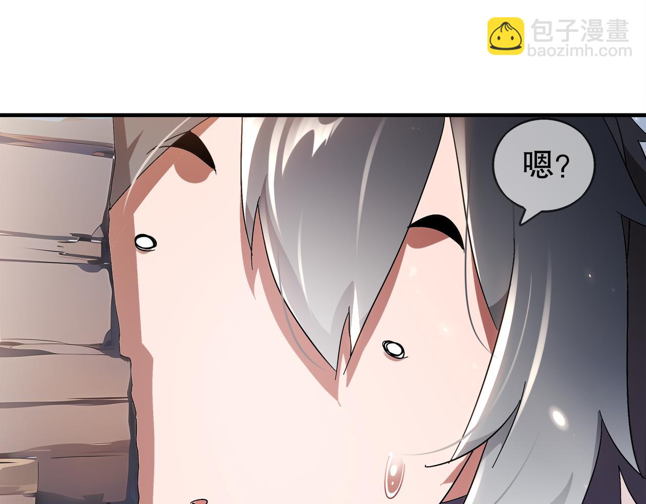 373-5妖星现身(1/2)-第378话