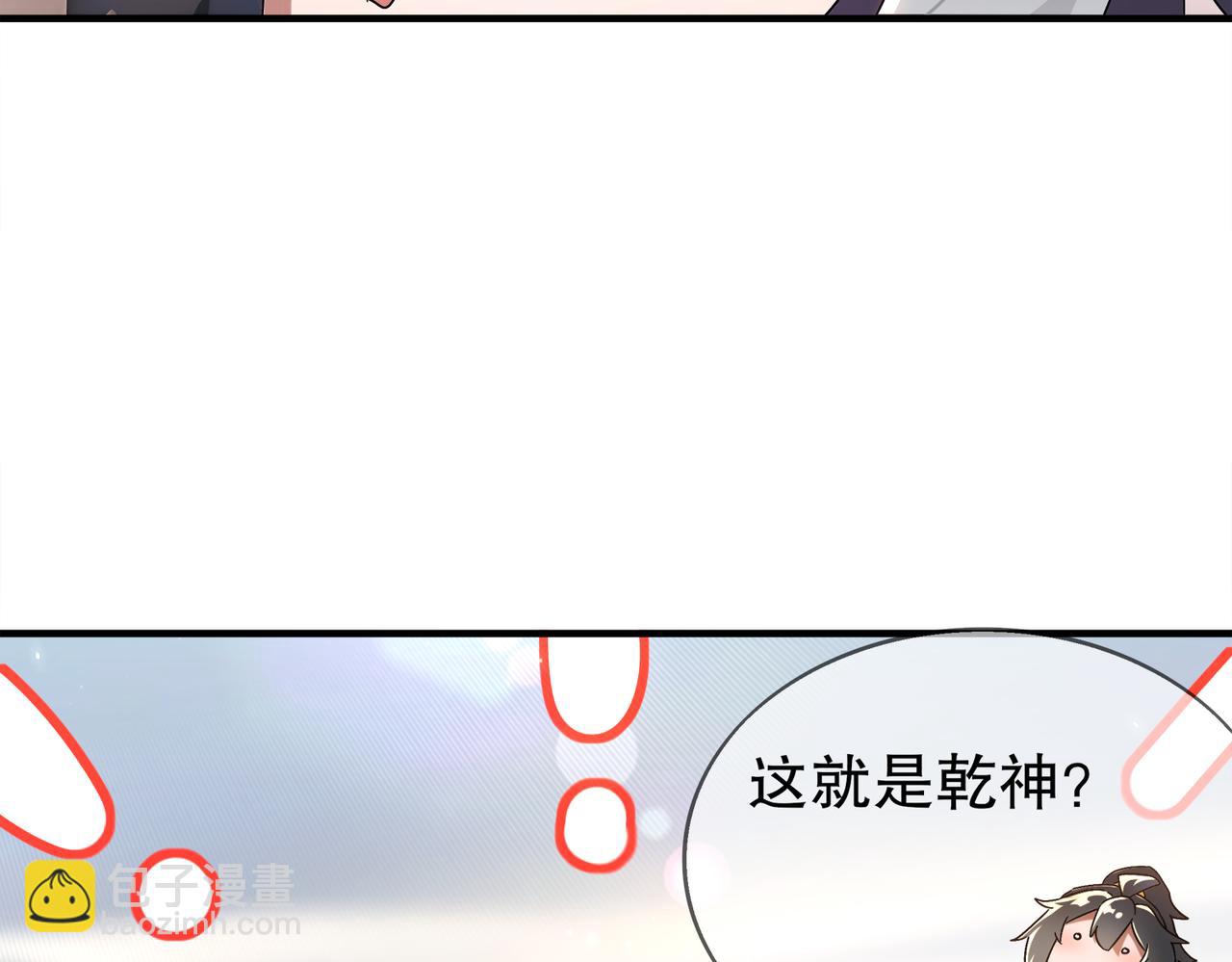 373-5妖星现身(1/2)-第378话