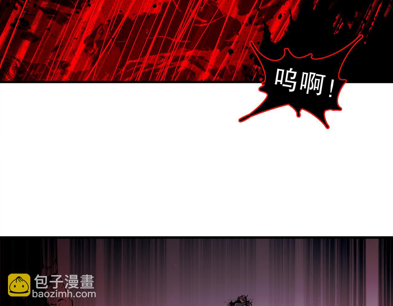 373-5妖星现身(1/2)-第378话