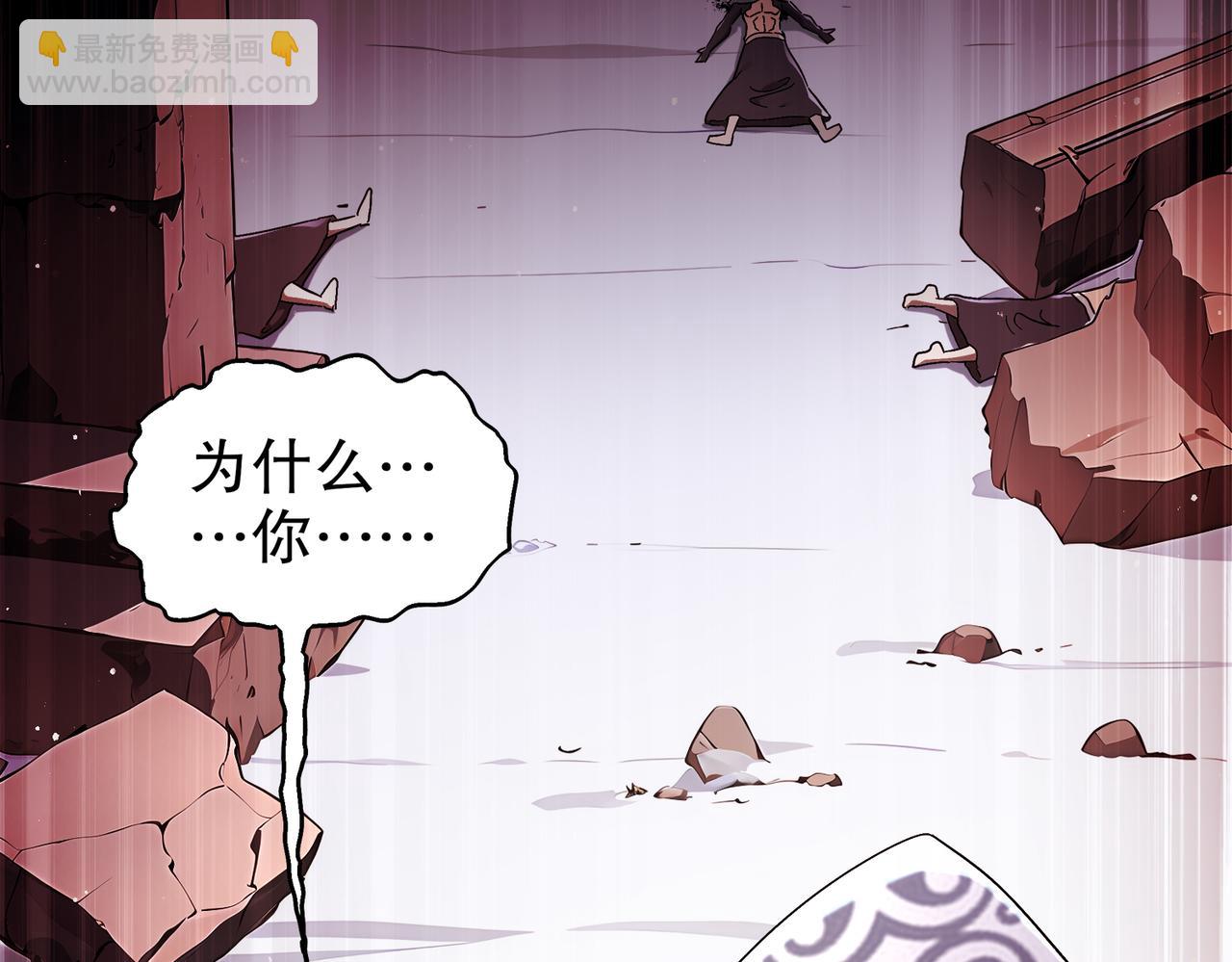 373-5妖星现身(1/2)-第378话